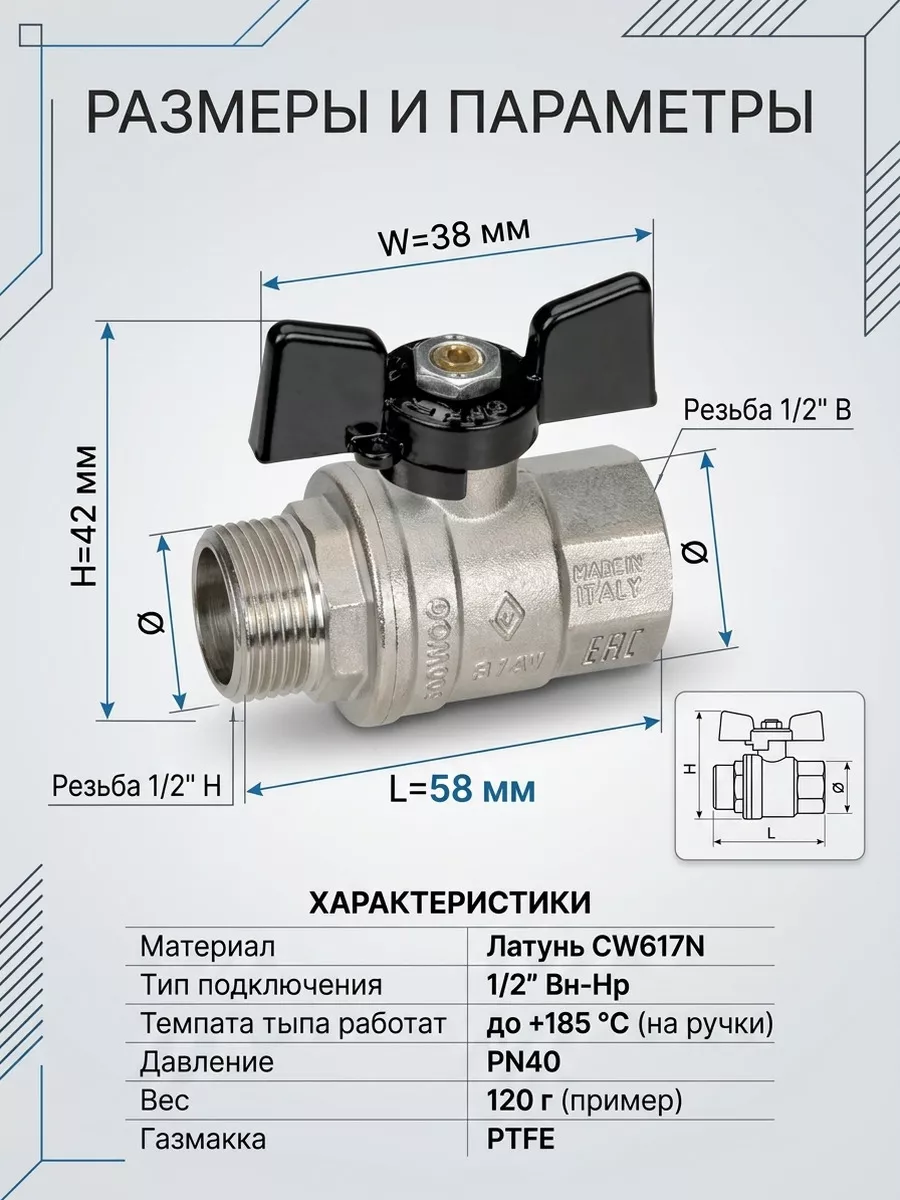 Картинка товара